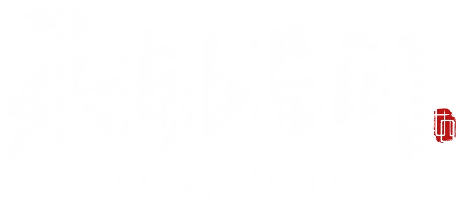 永劫无间官方标志